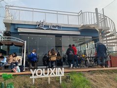 -游心咖啡(青山滨江店)