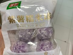 -锅圈食汇火锅烧烤食材超市(金田道店)