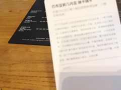 -星巴克(成都太古里二店)
