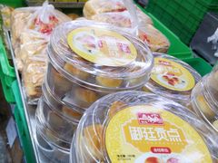 -宫廷糕点铺