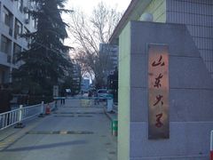 校门-山东大学(千佛山校区)