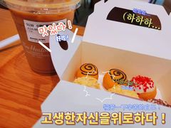 -Tims天好咖啡·贝果(前海世茂店)