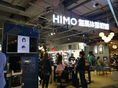 -海马体照相馆(深圳万象天地店)