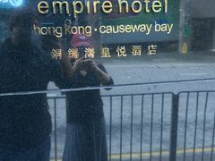 -香港铜锣湾皇悦酒店