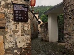 -清漾毛氏文化村