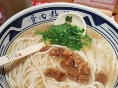-鑫花溪牛肉米粉(印象水街都心荟店)