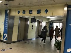 -江苏省人民医院(广州路院区)