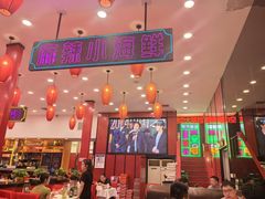 -簋街仔仔小龙虾(总店)