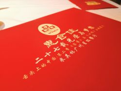 -惠食佳·宴会厅(滨江西路店)
