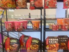 -海底捞火锅(方圆荟店)