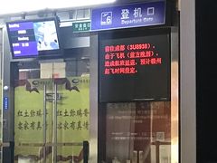 -赣州黄金机场
