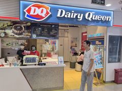 -DQ·蛋糕·冰淇淋(天通苑华联店)