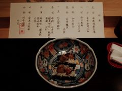 -元熹会席料理