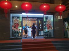 -知味观(湖滨店)