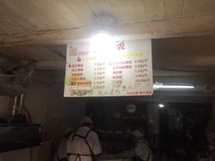 -沈记青团