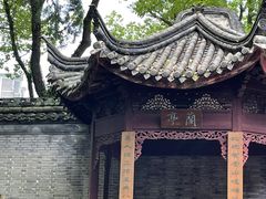 -天一阁博物院