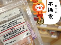 -MUJI无印良品(金狮广场店)