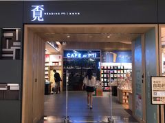 -覔书店(壹方城店)