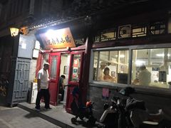 -陈记卤煮小肠