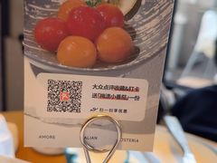 -Grande A'moo(上海万象城店)