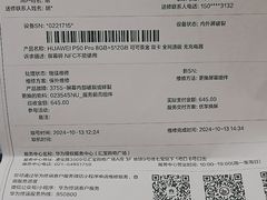 -华为授权服务中心(七宝商城)