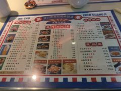 菜单-澳门陈光记烧味饭店·LAB店(江宸天街店)