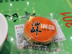 -令氏家外家岐山面(火炬路店)