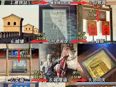 -平遥古城