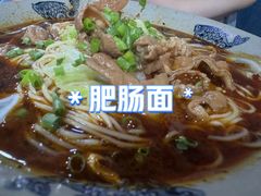 -丁丁猫重庆小面(徐州路店)