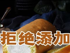 -西村叔叔的店·面包·甜品·蛋糕(清河万象汇店)