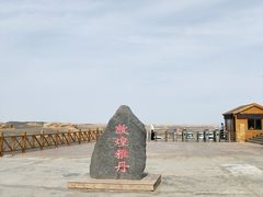-敦煌雅丹国家地质公园