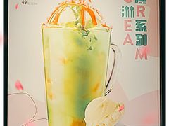 -星巴克(杭州嘉里中心4F店)