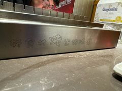 -邢氏老太太烤串(北兴街店)