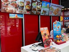 -永和大王(宜山店)
