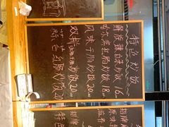 -聚合鑫东北熏酱熟食麻辣面(长阳店)