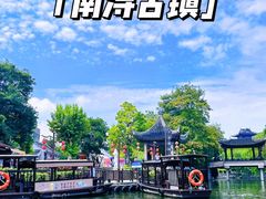 -南浔古镇