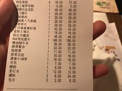 账单-哥老官重庆美蛙鱼头(西湖银泰十一哥店)