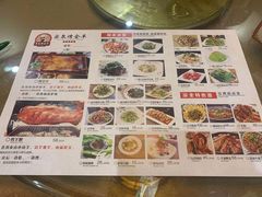 -宗泉烤全羊·烤羊腿·家常菜(解放东路店)