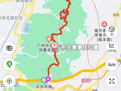 -广州市白云山风景名胜区