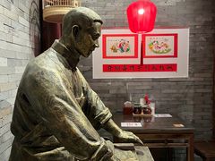 -添萬囍·天津三鲜捞面(天河城店)