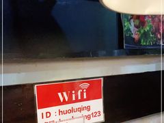 -火炉情韩国料理店(古田路店)