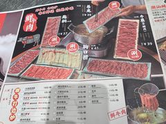 -潮界(虹桥新天地店)