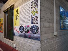 门面-邹记·美食(斗门店)