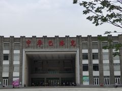 -中华巴洛克风情街