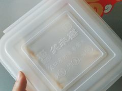 -笑来喜馄饨小笼工坊店(湖滨街店)