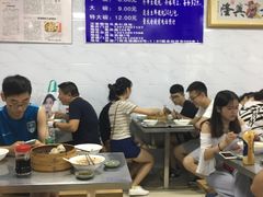 -汪家馄饨(集庆路店)