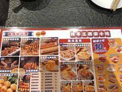 -福苗小骆驼烧烤(大唐不夜城店)