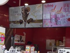 -DQ·蛋糕·冰淇淋(阜盛道店)