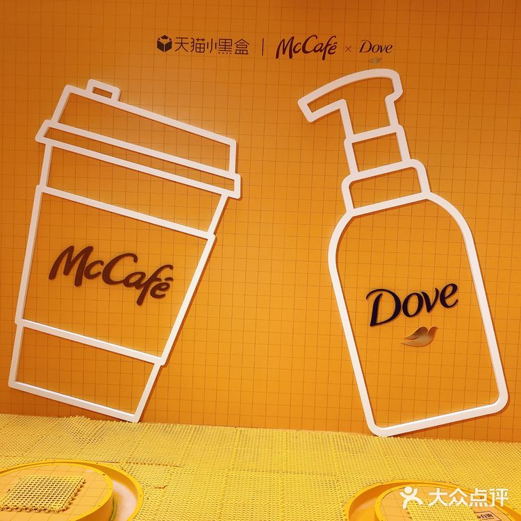 McCafe竟然开起了澡堂?今天最后一天你还不去打卡?