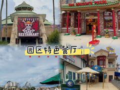 -日本环球影城
